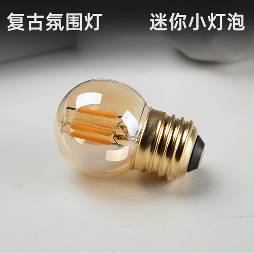 LED迷你小灯泡1瓦低亮度小夜灯