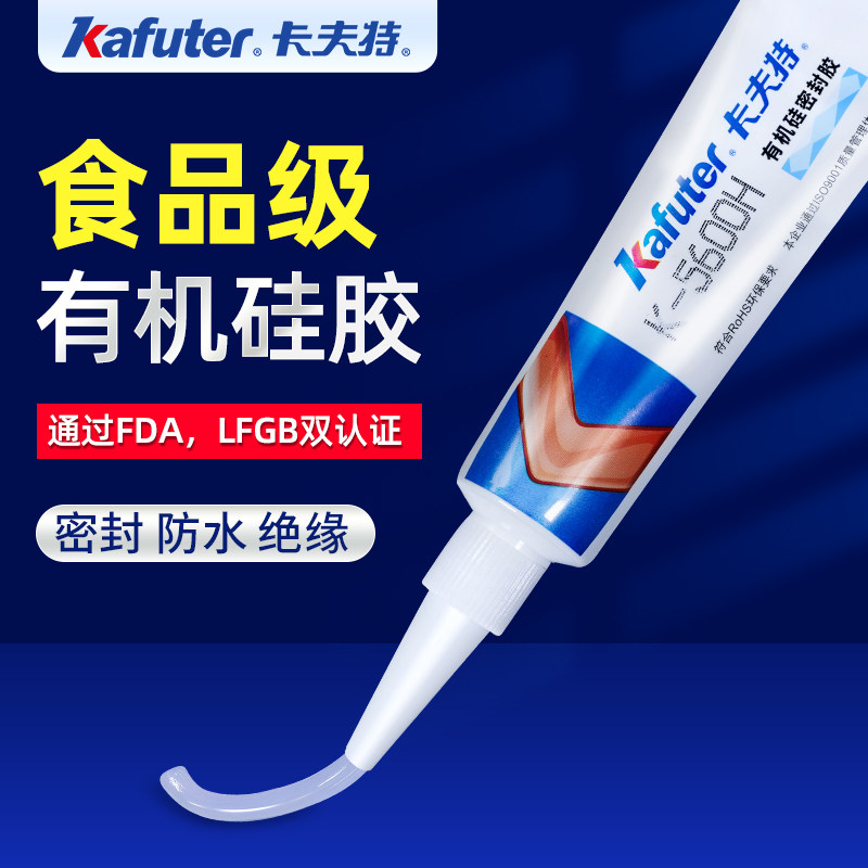 Keo silicone hữu cơ thực phẩm Kraft k-5600h, ấm đun nước điện chịu nhiệt độ cao, nồi cơm điện, nồi sức khỏe, keo thủy tinh, keo dán chống thấm mạnh, trong suốt, keo dán cao su silicon thân thiện với môi trường keo 2 mặt siêu dính keo dán đá