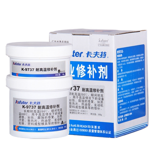卡夫特k-9737工业修补剂粘发动机专用胶水高强度金属铸铁钢质模具缸体裂缝修复剂ab胶强力耐高温铸工胶