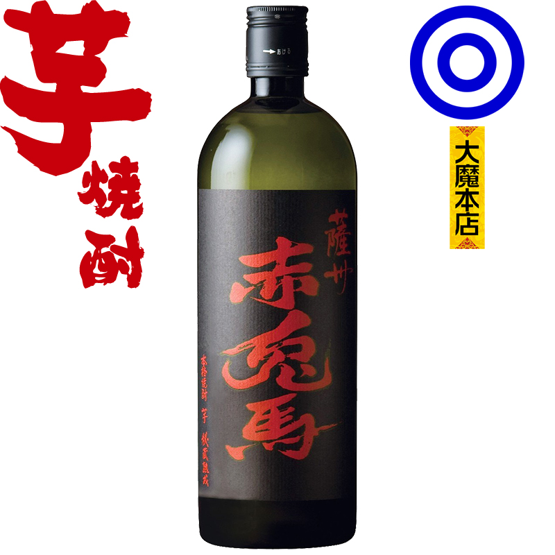 鹿儿岛25度 萨州 赤兔马芋烧酒 720ml 赤兎馬甘薯 进口日本白酒
