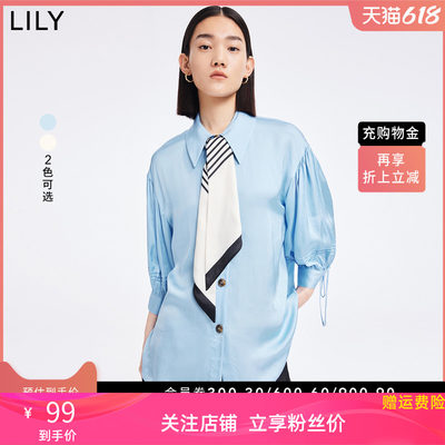 【商场同款】LILY2022夏新款女装气质温柔纯色时尚宽松垂感衬衫女