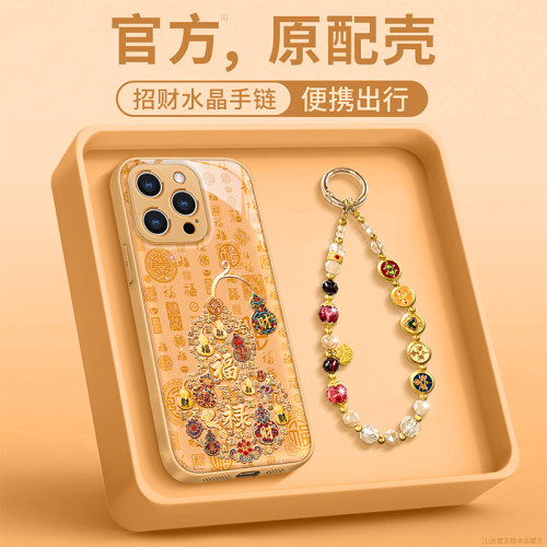 金百福禄葫芦国风手机壳