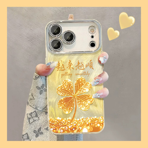 适用于苹果18promax手机壳iPhone17贝壳纹华为mate80/pura90小米18Pro越来越顺四叶草findx9/reno16/x300荣耀