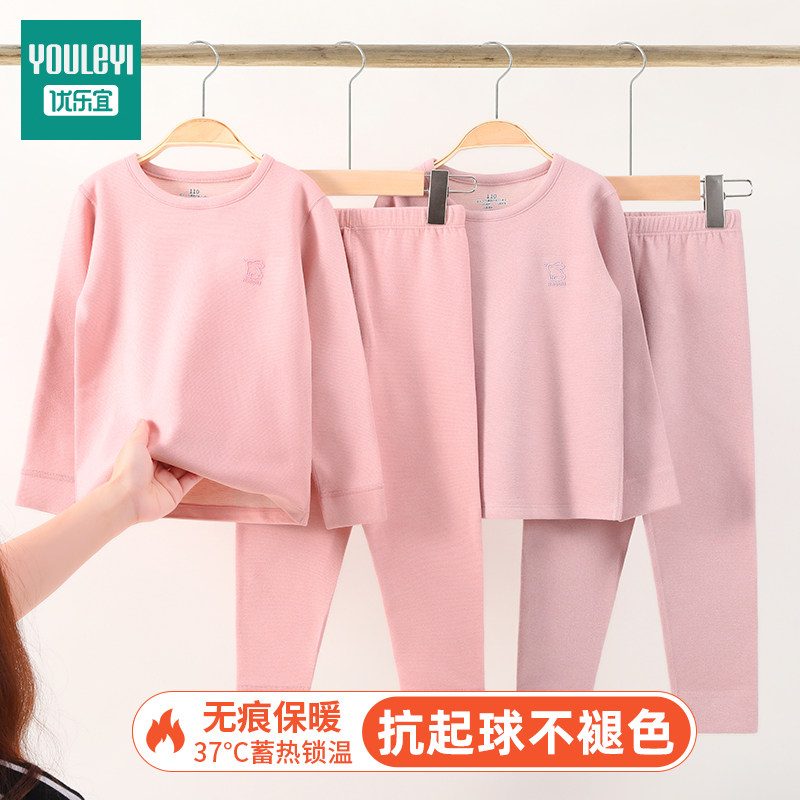 两天到货女童保暖内衣秋衣秋裤