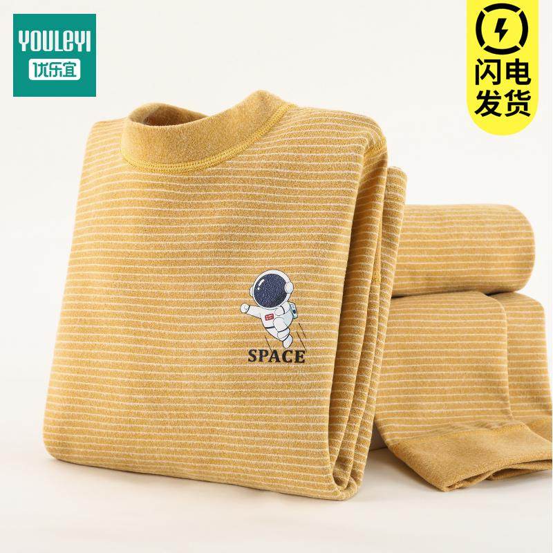 ��ͯ��ů����-���ɫ����ʽ/������������� 110cm ��ͯ��ů������װ��ͯ 29.9Ԫ