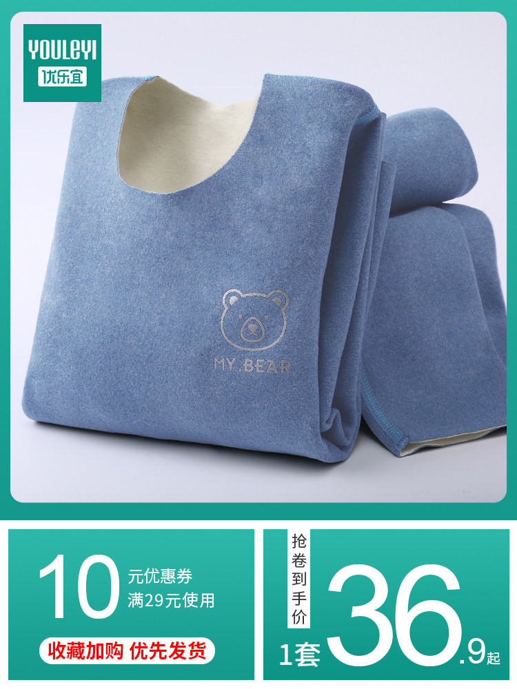 儿童内衣套装男童秋衣秋裤纯棉加厚男孩睡衣中大童加绒德秋冬保暖