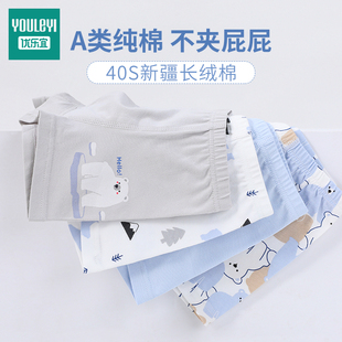 男童内裤儿童纯棉a类平角裤小男孩四角短裤小童全棉男宝宝中大童