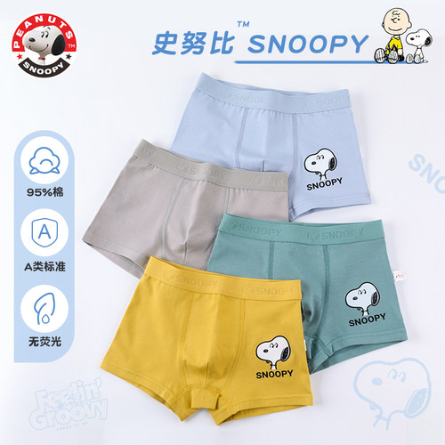 【史努比正品】儿童内裤纯棉短裤