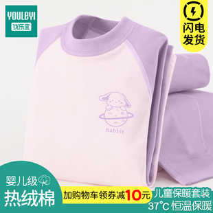 儿童内衣套装女童秋衣秋裤女孩中大童加厚加绒德宝宝睡衣秋冬保暖