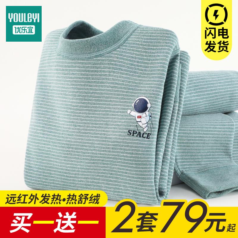 儿童内衣童装加厚保暖两套装