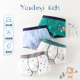 男童内裤儿童纯棉平角裤男孩四角短裤抗菌小童大童男宝宝底裤A类