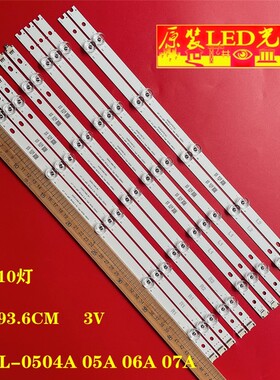 适用于清视界AE-LED47A-4K灯条屏LC470DUH PG F1一套液晶电视背光