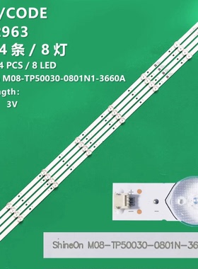 适用海康威视DS-D5050UE-B灯条LB-GM3030-GJHIK504X8F2H-S背光灯