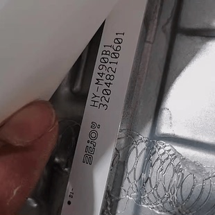 M490B1 50寸液晶电视HY 32048210601灯条背光LED铝板S 组装