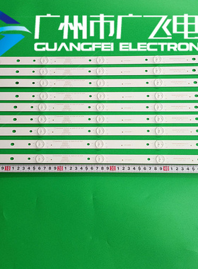 原装康佳A55U KKTV K55J1灯条LED55R6000U 35022157 5灯9条