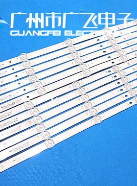 广飞适用小米L65M5-EC  L65M5-RK L65M5-ES/灯条JL.D650C1330-368