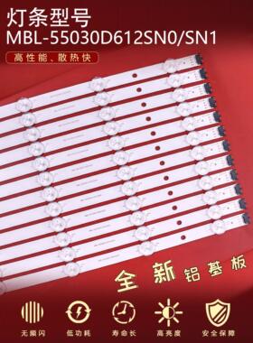 适用索尼KD-55X9000H/55X9100H 液晶电视机背光灯条LB5500V V0-03