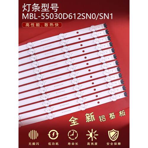 适用索尼KD-55X9000H/55X9100H 液晶电视机背光灯条LB5500V V0-03