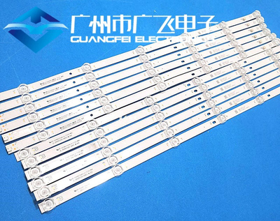 小米L65M5-EC 红米L65M5-RK L65M5-ES灯条