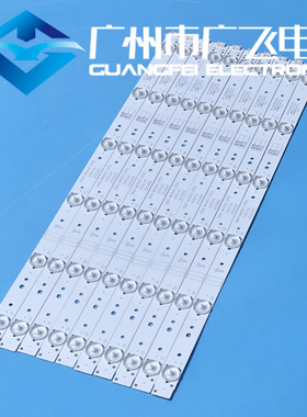 适用创维49E3500背光49X5 49D9 49E6000灯条5800-W49001-2P00