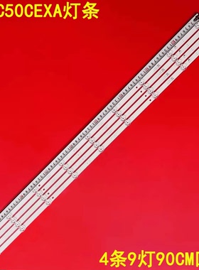 适用夏普4T-C50A6EA4T-C50CEXA灯条4708-K50WDF-A3113N01 K500WDF