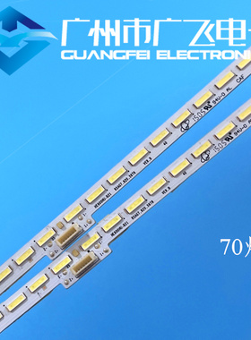 全新海信LED60K380U LED60EC660US 60K5500U灯条RSAG7.820.5979