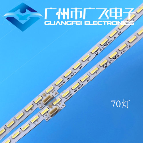 全新海信LED60K380U LED60EC660US 60K5500U灯条RSAG7.820.5979