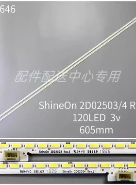 全新原装适用TCL L55C1-UD 灯条 ShineOn 2D02503 REV.D 背光灯