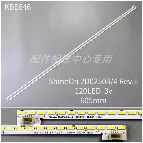 全新原装适用TCL L55C1-UD 灯条 ShineOn 2D02503 REV.D 背光灯