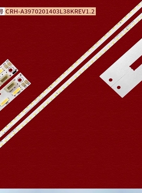 创维39E500E灯条MK1555-R3901000-01 CRH-A3970201403L38K背光灯