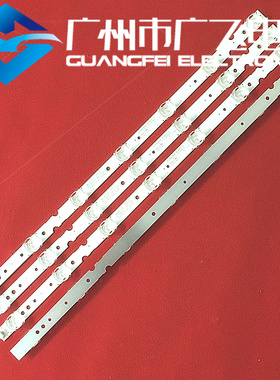 一套原装TCL 50L2 50D6 50V3 50V2灯条GIC-50D6-3030-4X7屏