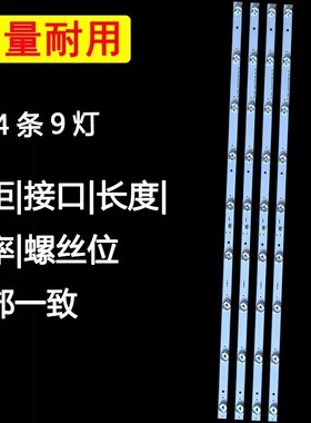 适用海尔LE40B510X LE40B310P LE40G310Z H40E06 H40E07 E08灯条