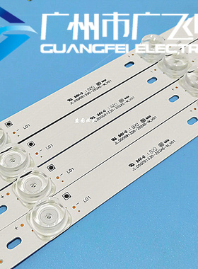 全新夏普XLED-50Z4808A暴风50A17C灯条 JL.D50091330-202AS-M_V01