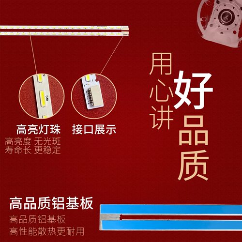 适用欧宝丽LED42K20A长虹LED42989 LT42920EV灯条V-6734-A49-10