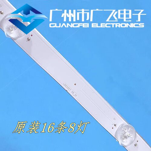 索尼KD-85X8000G 85X8000H KD-85X8500G灯条LB85007 V0-01 V1-01