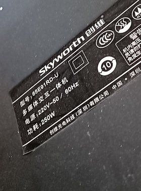 适用创维65E91RD-U灯条V650HP1-LS6屏液晶背光LED灯条