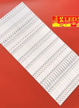 海尔H75E17 LS75AL88U62　LS75A31灯条3P75PA003 3P75PA001