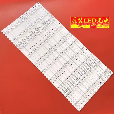 海尔H75E17 LS75AL88U62　LS75A31灯条3P75PA003 3P75PA001