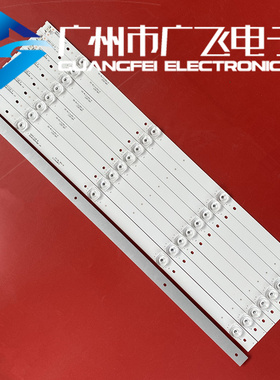 全新TCL 55A950C 55A880C 55P3F 55N3灯条55HR330M04A5 55P3-CUD