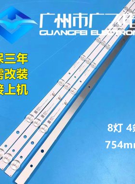 D39OL12灯条AX-LED4218P中韩LED40HD510A JL.D38581235-017HS-M