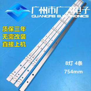 017HS JL.D38581235 LED4218P中韩LED40HD510A D39OL12灯条AX