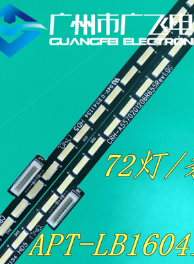 适用创维55G910M 55V1/G7灯条CRH-A5570201206R655屏REL550WY