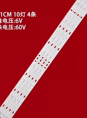 适用夏新LY420-DH1 ZN-39D10A 51201灯条JS-LB-D-AP3901-101CBAC