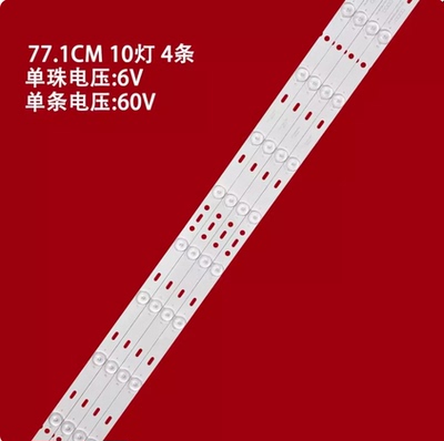 适用夏新LY420-DH1 ZN-39D10A 51201灯条JS-LB-D-AP3901-101CBAC