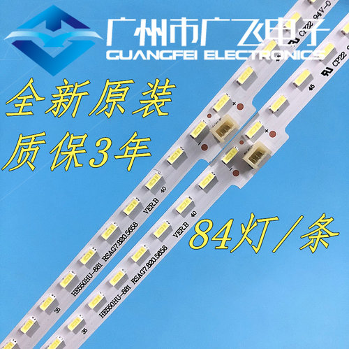 全新原装海信LED55K5500US灯条RSAG7.820.5658配屏HE550HU-B81