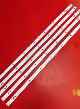 创维32E350D 32E55HE灯条SW 32 08 REV1.1 120423屏RDL320AH-D200