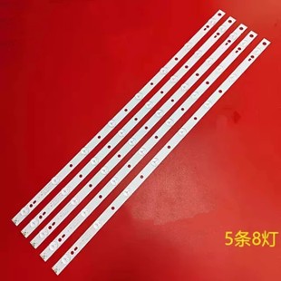 32E55HE灯条SW 120423屏RDL320AH REV1.1 D200 创维32E350D