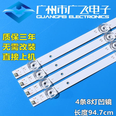 适用 海信50E3F 50E3G 50A52F 50H55E 50V1F-R 50GM60D 背光灯条