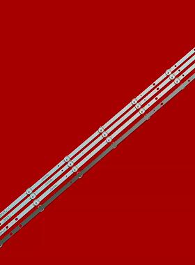 全新背光灯条17DB43H SVV430A50_A56 LB43007 V1_01 17DLB43VLXR1