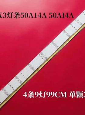 适用暴风50X3灯条50A14A 50AI4A液晶灯条4条9灯DS50M74-DS01-V02